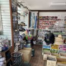 주천낚시백화점 이미지