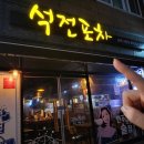 동네헬스 이미지