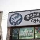 타이거즈태권도장 이미지