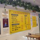 장모님추어탕 이미지