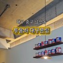 청라언덕역(2대) 이미지