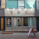 서대문 연세로9길 이미지