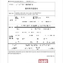 주심건축사사무소 이미지