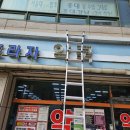 시흥혜민프라자약국 이미지