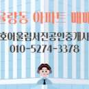 덕성공인중개사사무소 네이버블로그