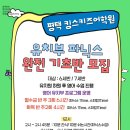 평택킹스키즈어학원