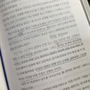 자기의 욕망에 집중하라 이미지