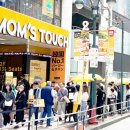 트래블컴퍼니 더 코리아(주) 이미지