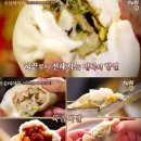 중국물만두집 이미지