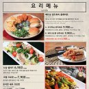 베트남노상식당 - 세종특별자치시 금송로 687 | 베트남노상식당