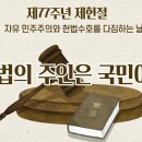 구미숲요양병원 이미지