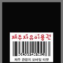 마라도복어 이미지