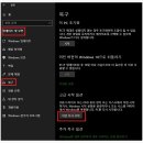 윈도우즈C 이미지