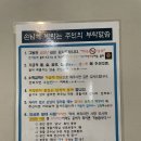 삼형제연탄석쇠구이