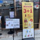 청아야채