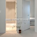 개나리하우징 | 부산 34년 된 엘베없는 구축아파트 전포협성 작고 좁은방 맞춤가구 수납형 침대, 붙박이장 <3편>