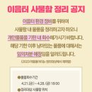 동탄중앙이음터 2층 이미지