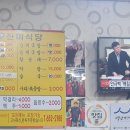 통복시장2로9번길 이미지