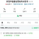 왕만두천국 이미지