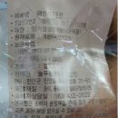 푸른영농조합법인 이미지