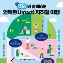 815투어
