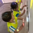 💙8월 22일 비올라 놀이 이야기💙 국립대구기상과학관 이미지