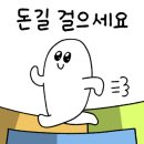 전단지배포참기획