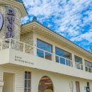 고향닭집 이미지