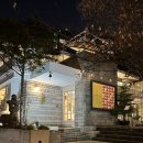 [서울 광화문] 감성 가득 백반 맛집, ‘아이노가든키친’ 내돈내산 후기 + 주차팁