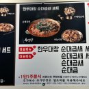 수백당 망우점 네이버블로그