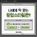 진북오피스