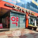 순천약국 이미지