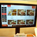 공수부대찌개 이미지