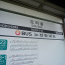 지화마을회관 이미지