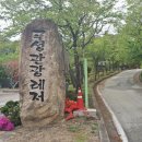 원효계곡 펜션 이미지