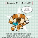 츄츄애견 이미지