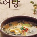 박씨네추어탕 - 김포시 | 박씨네추어탕
