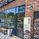 풍국면 경북도청점