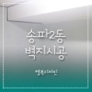최지물포