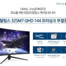 갤러리S-325