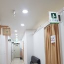 미소본한의원 이미지