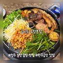 곱곱창구이 | 청주 오창 곱창 맛집 곱이득 한우곱창모둠구이 추천 후기