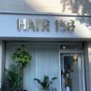 hair158