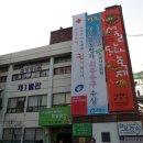 서울동화 이미지