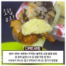 뿔발 이미지