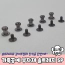 주식회사 솔트리 이미지