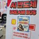 과학기술관리단 | 2026 과학축제 킨텍스 생생후기 "체험 5분의 1도 사진에 못 담음" 마지막 남은 전주 일정 안내