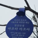 조아건축 이미지