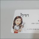 김현헤어샵