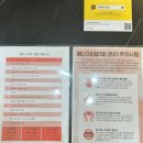 왕지3길 | 순천 에스테틱 '하빌뷰티' 이타카 순환 배출 전신관리받고 온 솔직후기